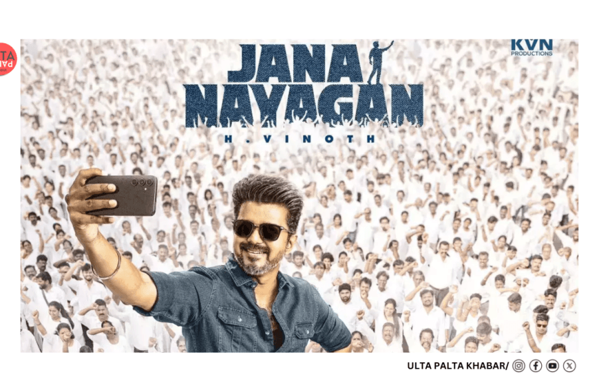 Thalapathy Vijay Gets ‘Y’ Security…