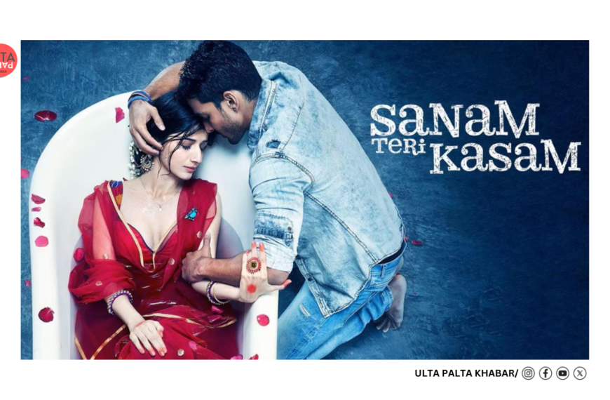 Sanam Teri Kasam’s Re-Release Takes…