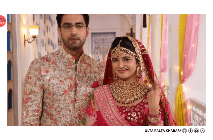 Yeh Rishta Kya Kehlata Hai:…