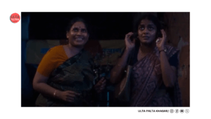 BAFTA 2025: Payal Kapadia’s ‘All We Imagine As…