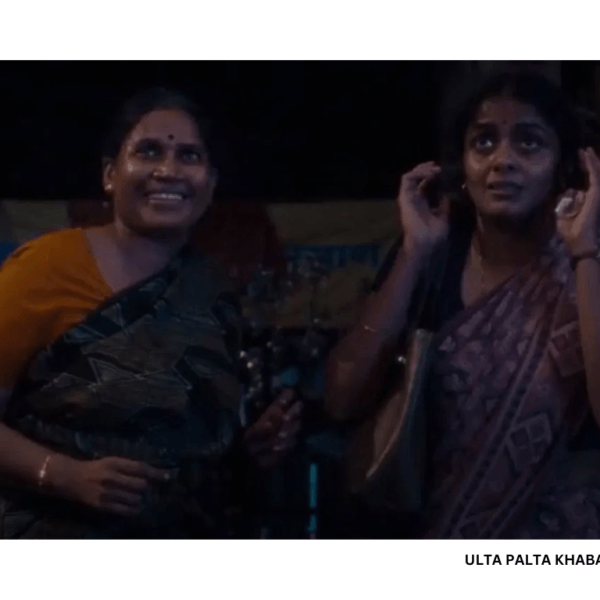 BAFTA 2025: Payal Kapadia’s ‘All We Imagine As…
