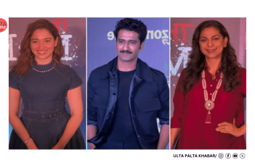 Vicky Kaushal, Tamannaah Bhatia, Juhi Chawla & More Attend Boman Irani’s Directorial Debut Premiere!