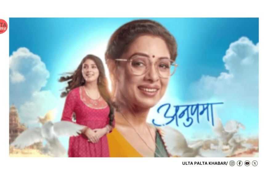 Parag Throws Prem Out, Shocking…