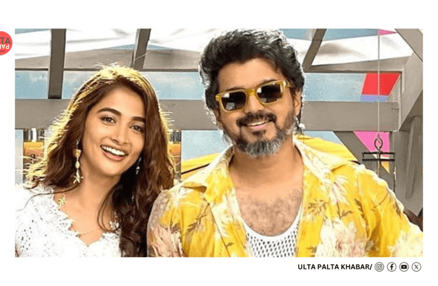 Pooja Hegde Supports Thalapathy Vijay’s…