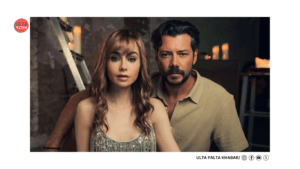 Lily Collins & Álvaro Morte Set West End…