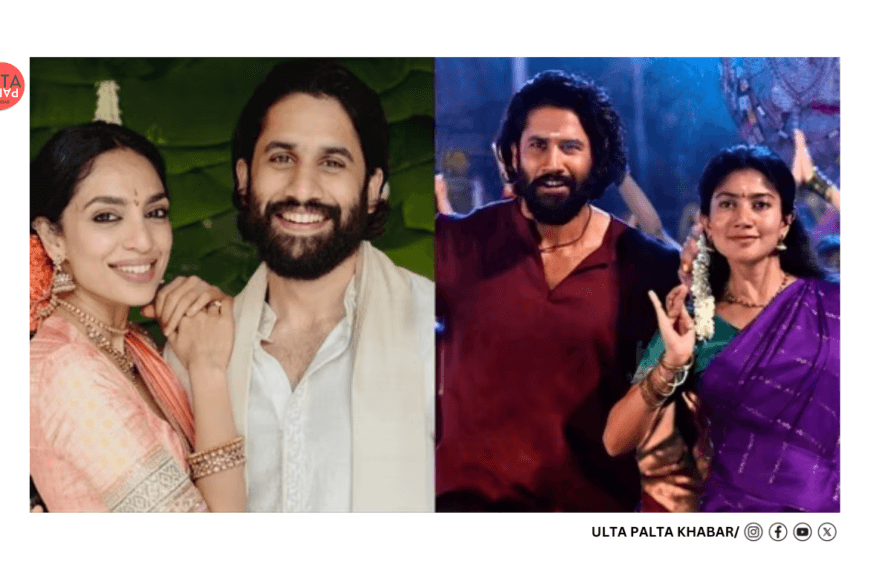 Sobhita Dhulipala Gushes Over Hubby…