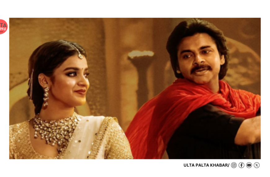 Pawan Kalyan’s Hari Hara Veera Mallu Unleashes Foot-Tapping…