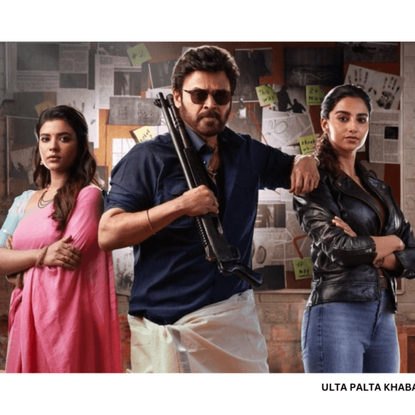 Venkatesh Daggubati’s Sankranthiki Vasthunam Skips OTT, Heads Straight…