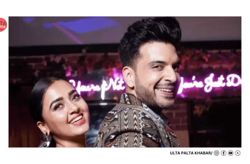 Tejasswi Prakash & Karan Kundrra’s…