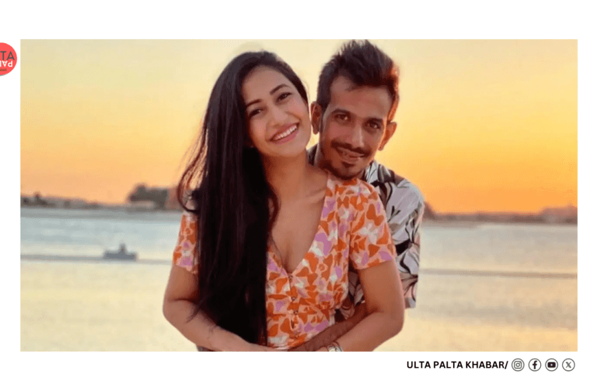 Yuzvendra Chahal & Dhanashree Verma’s…