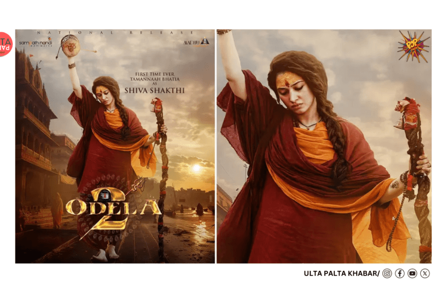 Tamannaah vs. Vengeful Spirit: Odela…