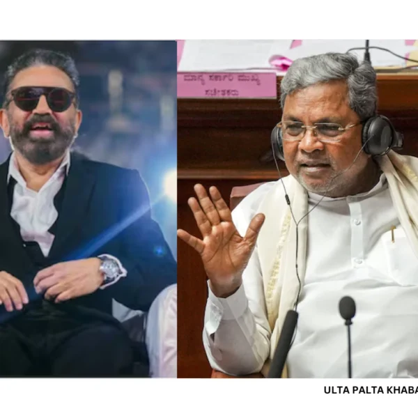 Kamal Haasan Sparks Firestorm with Kannada Comment —…