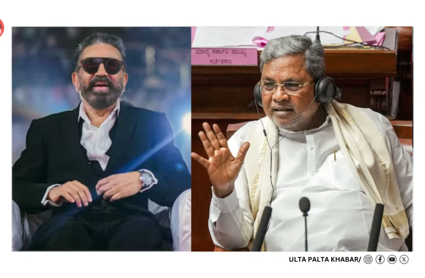 Kamal Haasan Sparks Firestorm with Kannada Comment — Politicians & Pro-Kannada Groups Clap Back