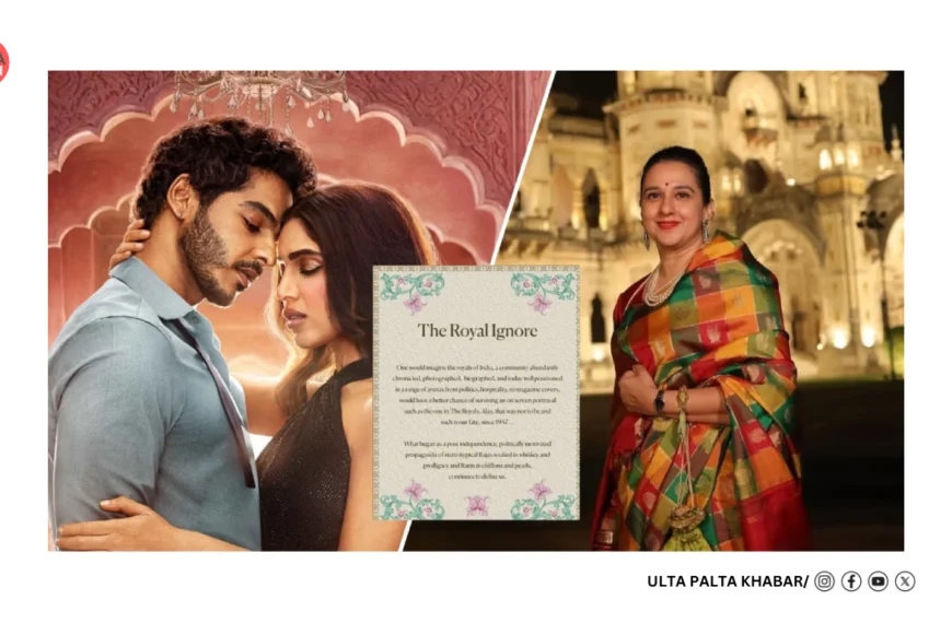Maharani of Baroda Slams Netflix’s ‘The Royals’ for Twisting Indian Royal Legacy