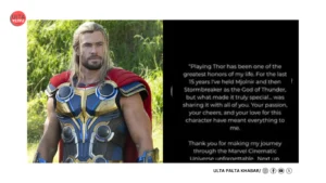 Is Chris Hemsworth Leaving MCU?