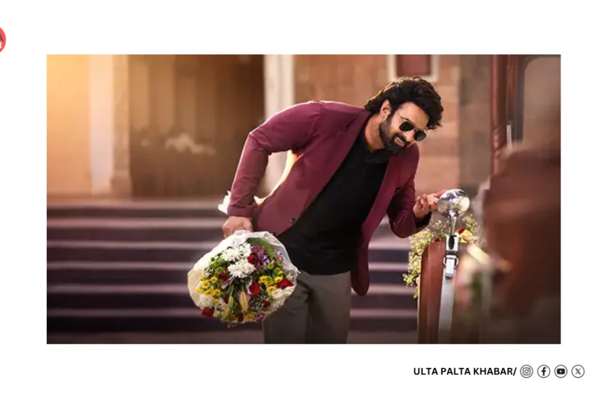 Spooky Meets Star Power! Prabhas’ ‘The Raja Saab’ Teaser to Drop June 16 in a Grand Indoor Launch