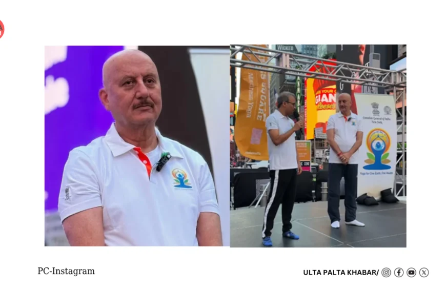Anupam Kher Joins Yoga Day Celebrations at Times Square, Calls It ‘An Honour for Bharat’