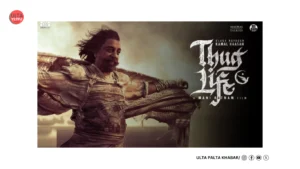 Kamal Haasan’s ‘Thug Life’ Crashes at Box Office:&hellip;