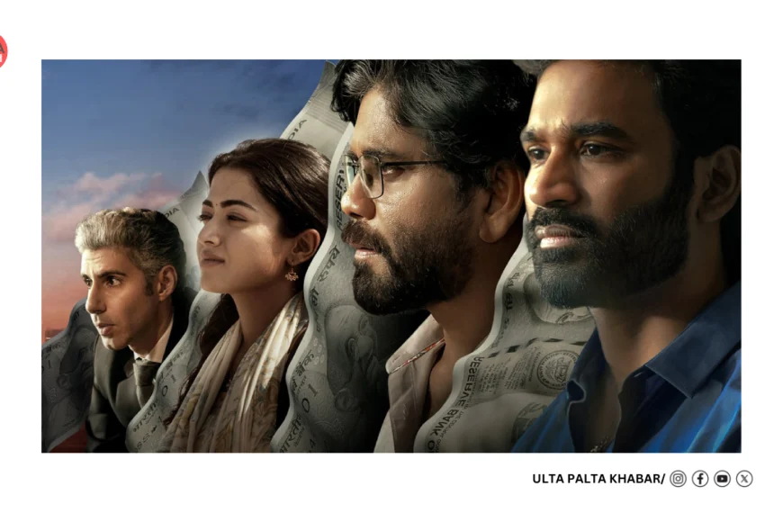 ‘Trance of Kuberaa’ Teaser Wows Internet: Nagarjuna Hails 25‑Year‑Old Editor Behind Viral Cut