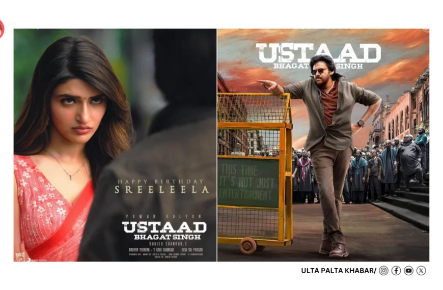 Sreeleela’s First Look From Ustaad Bhagat Singh Drops On Her B’day & It’s a Vibe!