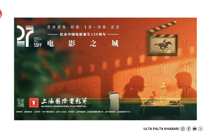 Shanghai Film Festival 2025: Kyrgyz Drama Wins Big, AI-Powered Bruce Lee Revival Steals Spotlight