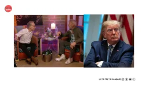 Bill Maher Explodes on Sean Penn Over Trump&hellip;