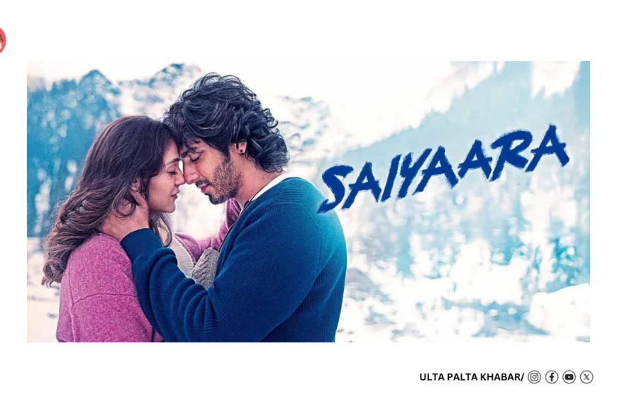 Saiyaara Movie Review: Ahaan Panday’s Spark, Aneet Padda’s Charm & Mohit Suri’s Signature Romance Make This a Dreamy Debut