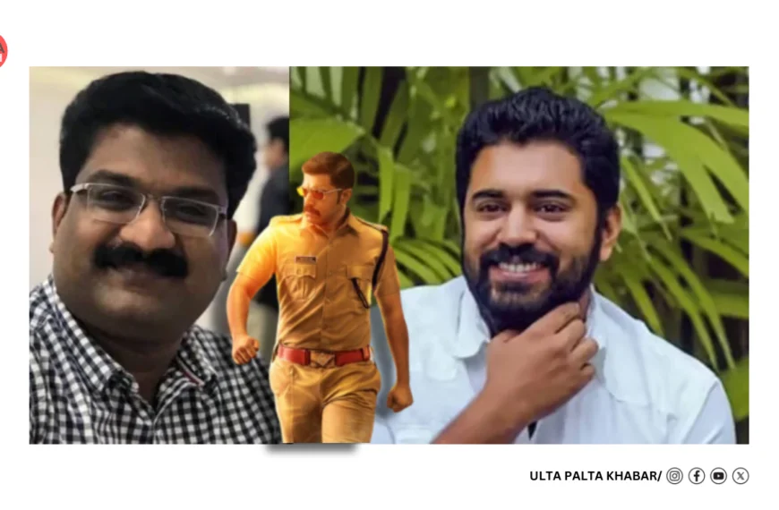 Nivin Pauly vs PA Shamnas: Shocking Forgery Row Hits ‘Action Hero Biju 2’ Ahead of Release