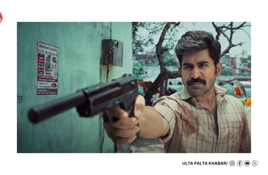 Vijay Antony’s Supernatural Thriller Maargan Hits OTT: Here’s When and Where to Watch It!