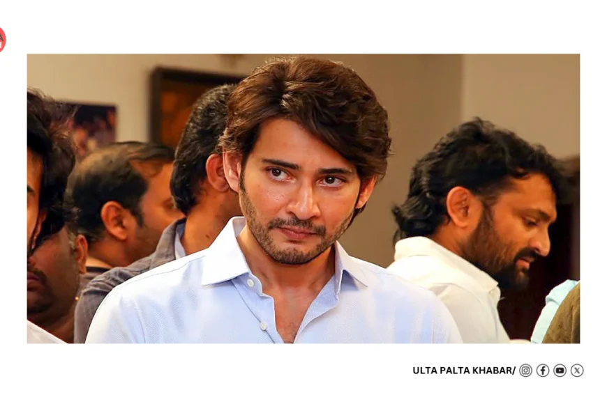 Mahesh Babu Lands in Legal Soup Again Over ₹34.8 Lakh Real Estate Scam