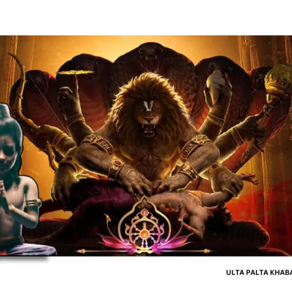 Mahavatar Narsimha Roars at the Box Office: Animated&hellip;