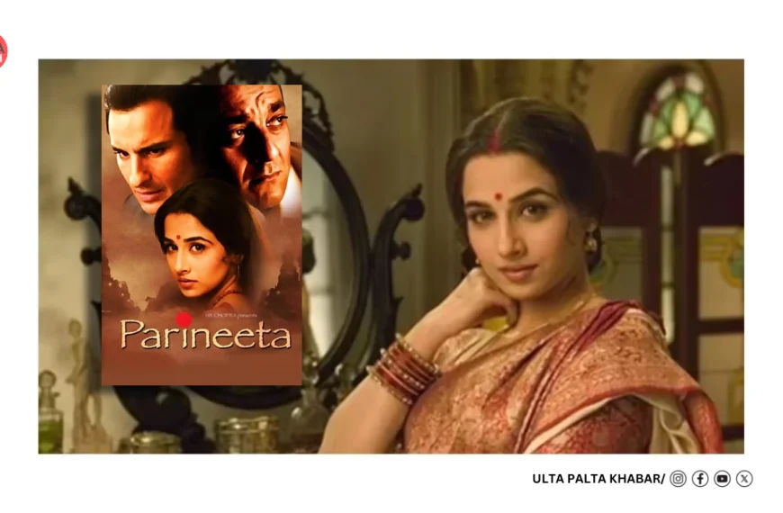 Vidya Balan’s ‘Parineeta’ Turns 20:…
