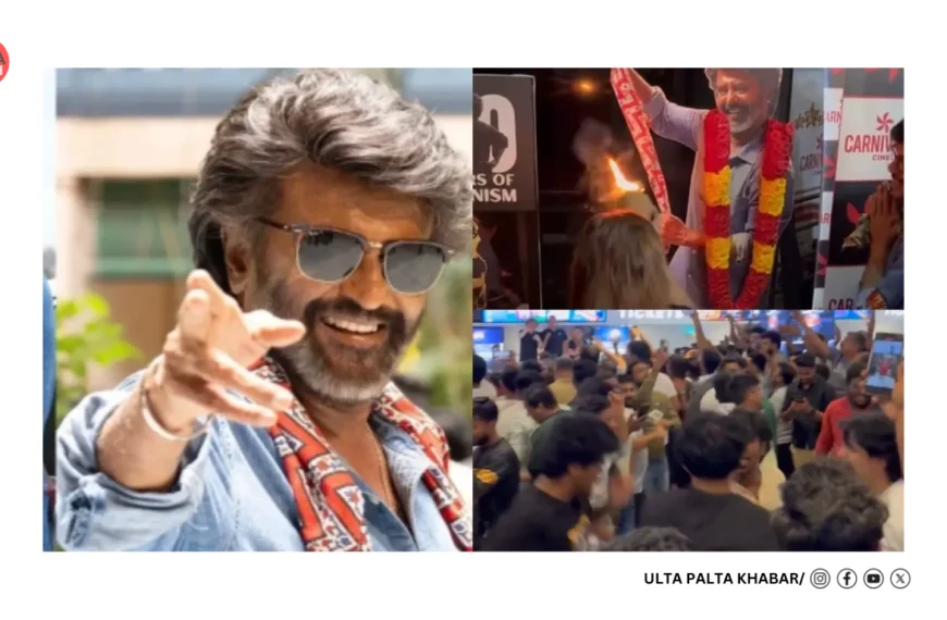 Rajinikanth Fan Contest Turns Controversial:…