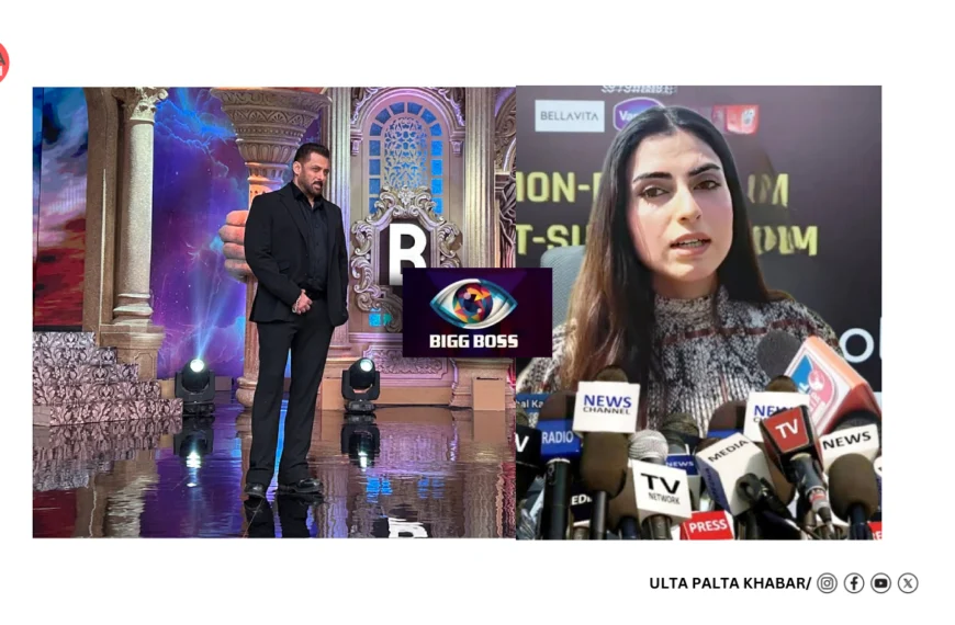 Bigg Boss 19 Episode 2 Shocker: Farhana Bhatt Eliminated on Day 1, But Twist Sends Her to Secret Room!