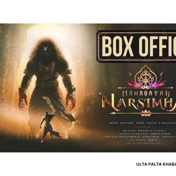 Ashwin Kumar’s ‘Mahavatar Narasimha’ Smashes ₹100 Crore Barrier,…