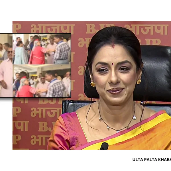 Rupali Ganguly Takes a Sly Dig at Jaya&hellip;