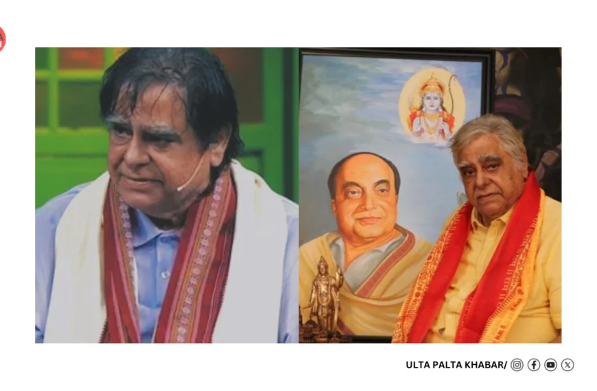 Ramayan Fame Producer Prem Sagar Dies in Mumbai, Son of Ramanand Sagar Leaves Behind Iconic Legacy