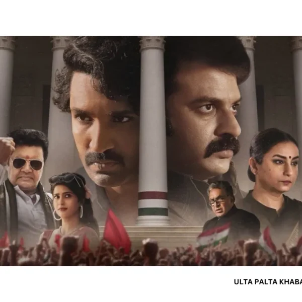 Mayasabha Review: Aadhi Pinisetty and Chaitanya Rao Ignite&hellip;