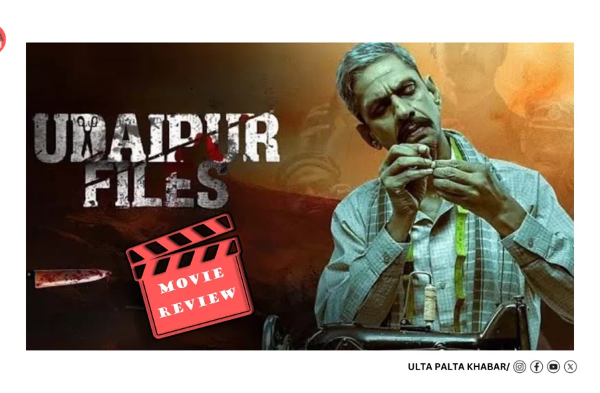 Udaipur Files: Kanhaiya Lal Tailor Murder, Movie Review
