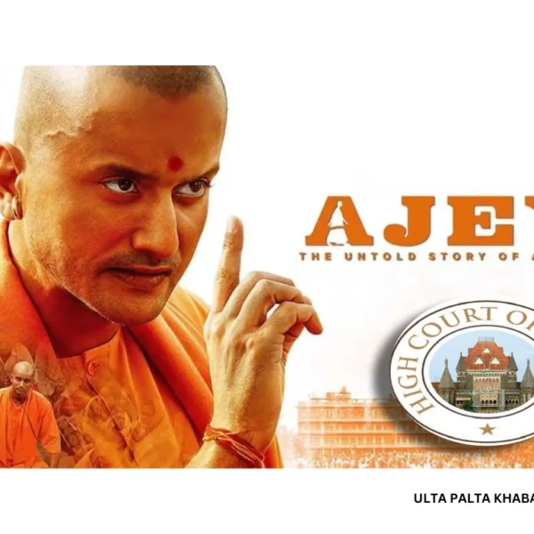 Bombay HC Clears ‘Ajey: The Untold Story of&hellip;