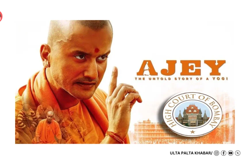 Bombay HC Clears ‘Ajey: The…