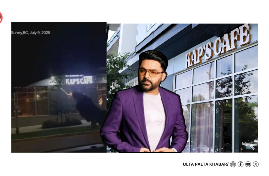 Second Shooting Rocks Kapil Sharma’s Kap’s Café in Surrey!
