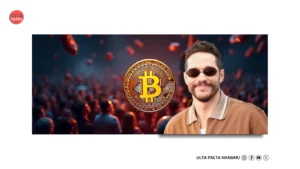 Pete Davidson to Star in Bitcoin Thriller “Killing&hellip;