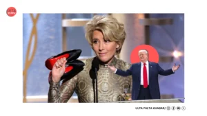 Emma Thompson Spills: Donald Trump Asked Me Out…