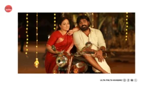 Thalaivan Thalaivii Roars at the Box Office: Vijay&hellip;