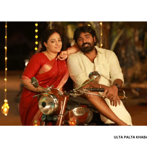 Thalaivan Thalaivii Roars at the Box Office: Vijay&hellip;