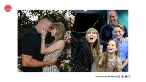 Taylor Swift & Travis Kelce’s Engagement Goes Royal:&hellip;