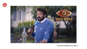 Bigg Boss Malayalam Season 7 Unveils Explosive Lineup:&hellip;