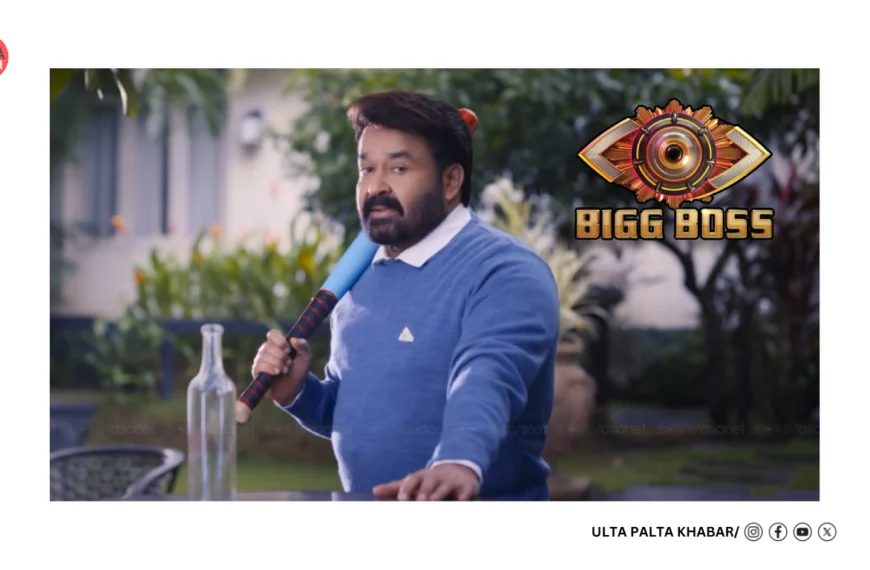 Bigg Boss Malayalam Season 7…
