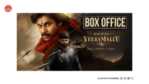 Hari Hara Veera Mallu (Part 1) Stutters at ₹84.3&hellip;